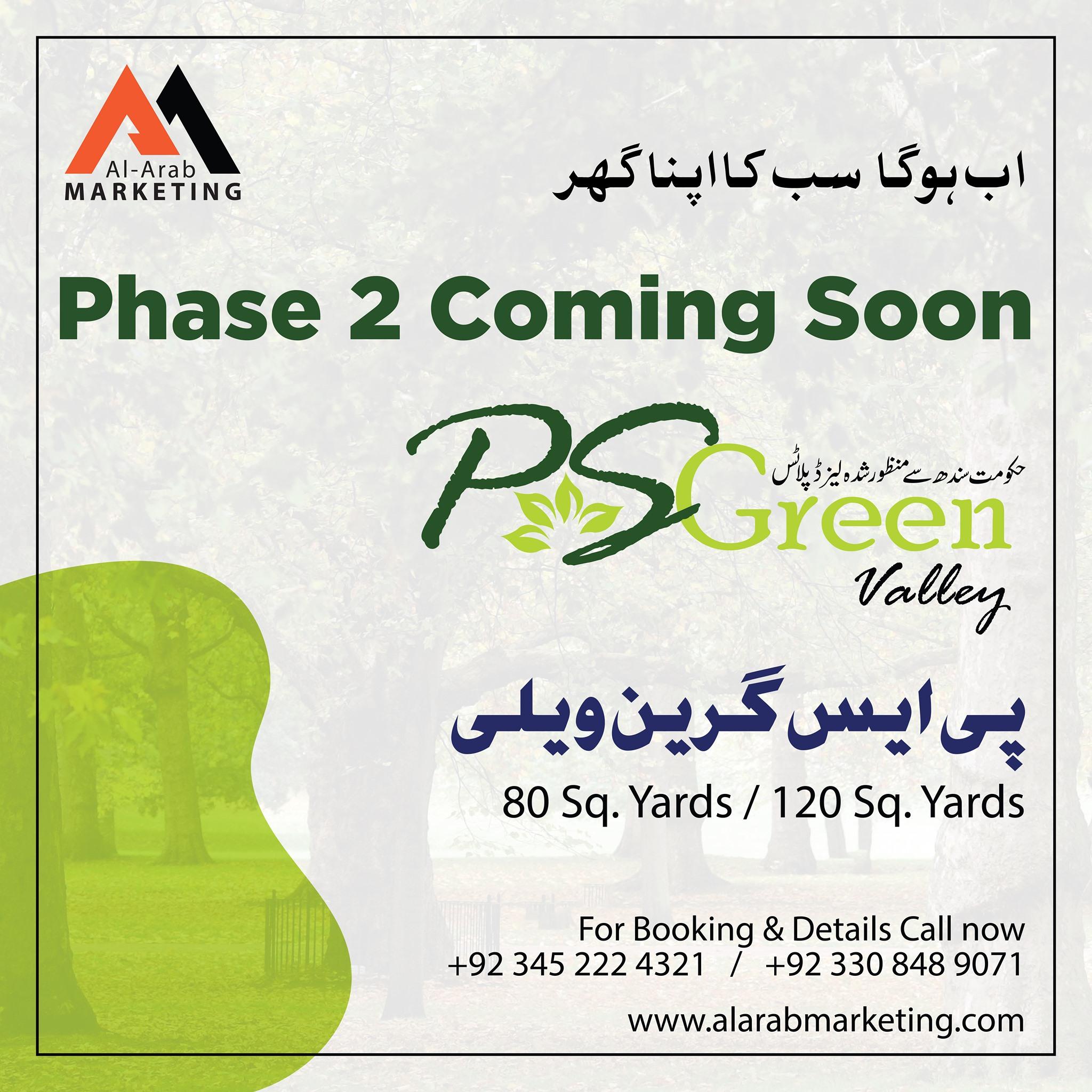 PS Green Valley